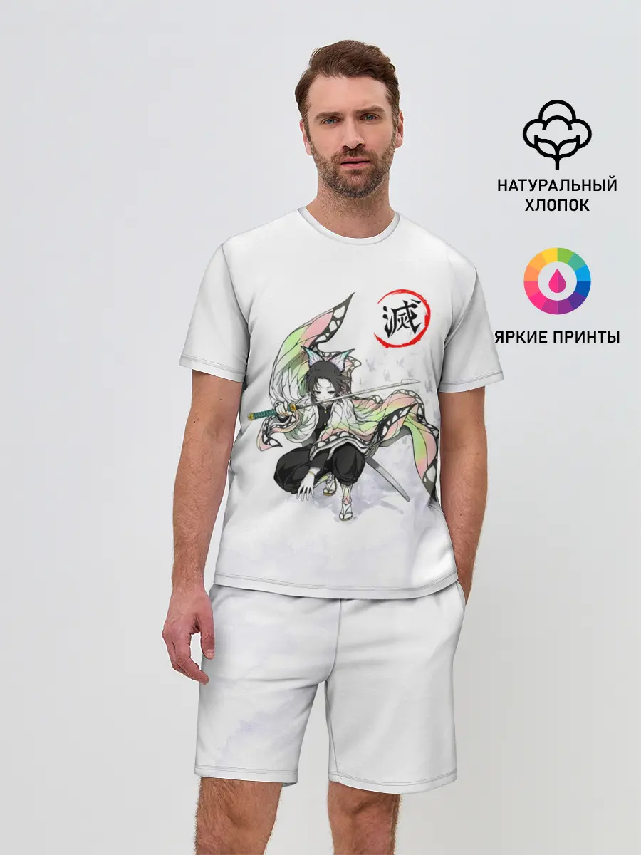 Мужской костюм с шортами / Шинобу Кочо Kimetsu no Yaiba