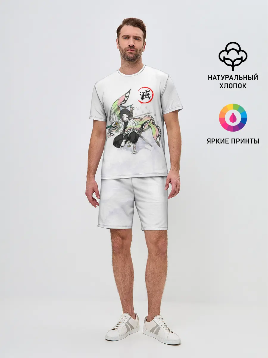 Мужской костюм с шортами / Шинобу Кочо Kimetsu no Yaiba