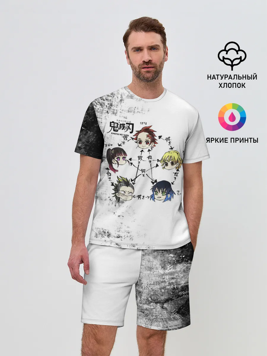 Мужской костюм с шортами / Клинок, рассекающий демонов ГЕРОИ