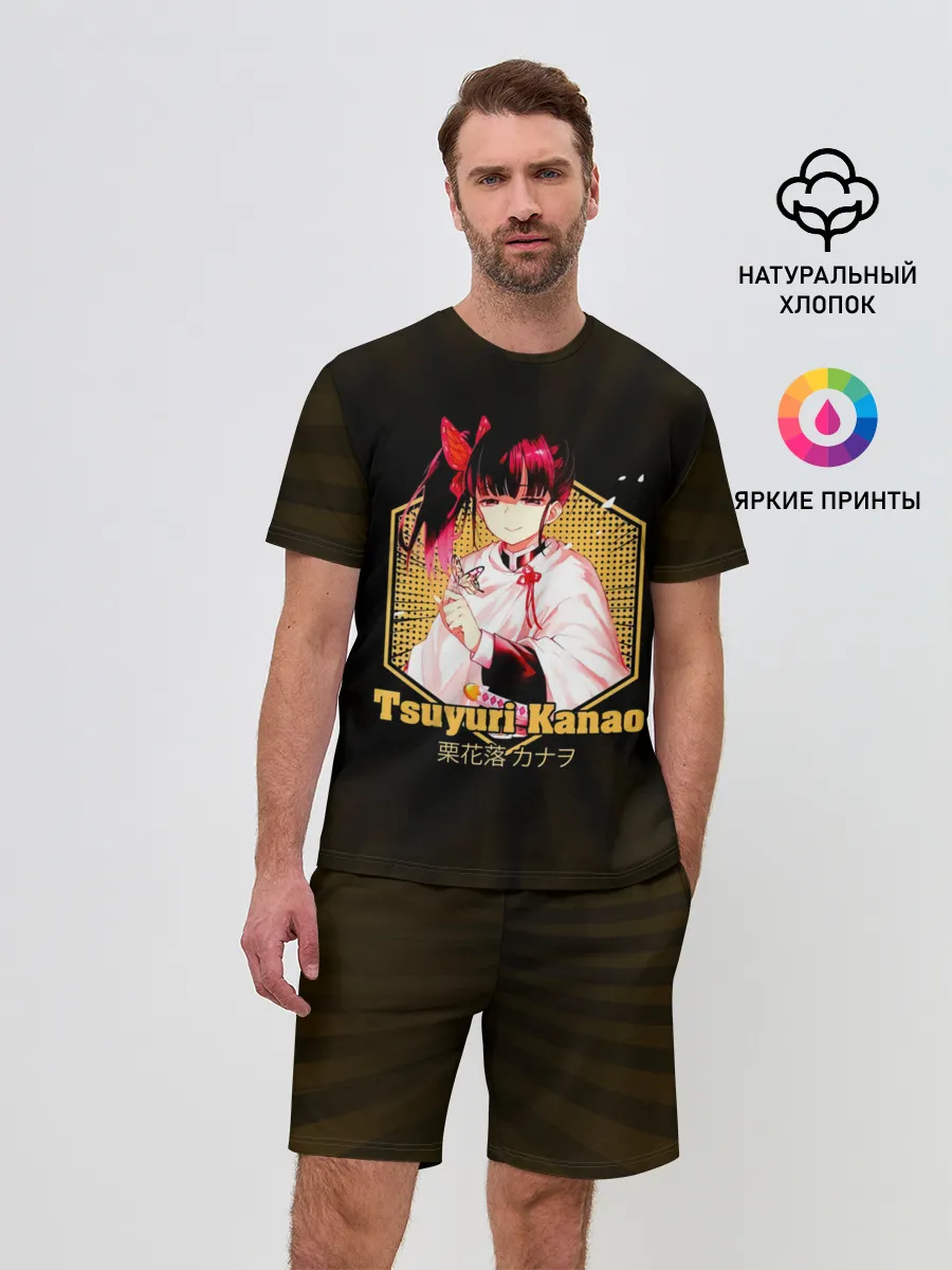 Мужской костюм с шортами / Tsuyuri Kanao Kimetsu no Yaiba