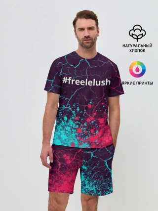 Мужской костюм с шортами / Свободу Лелушу - Краска