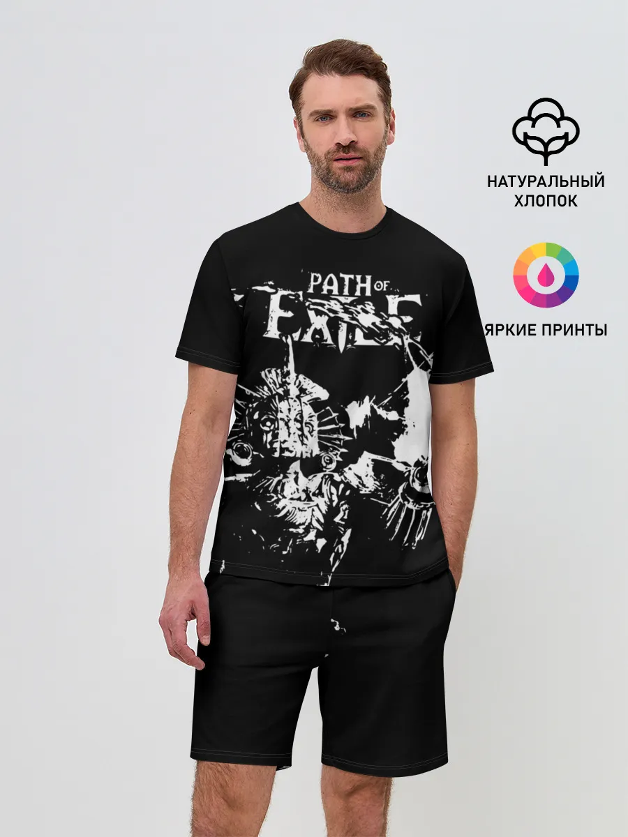 Мужской костюм с шортами / Path of Exile Ultimatum