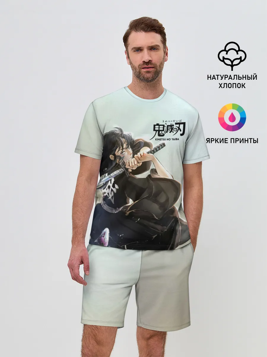 Мужской костюм с шортами / Муичиро Токито Kimetsu no Yaiba