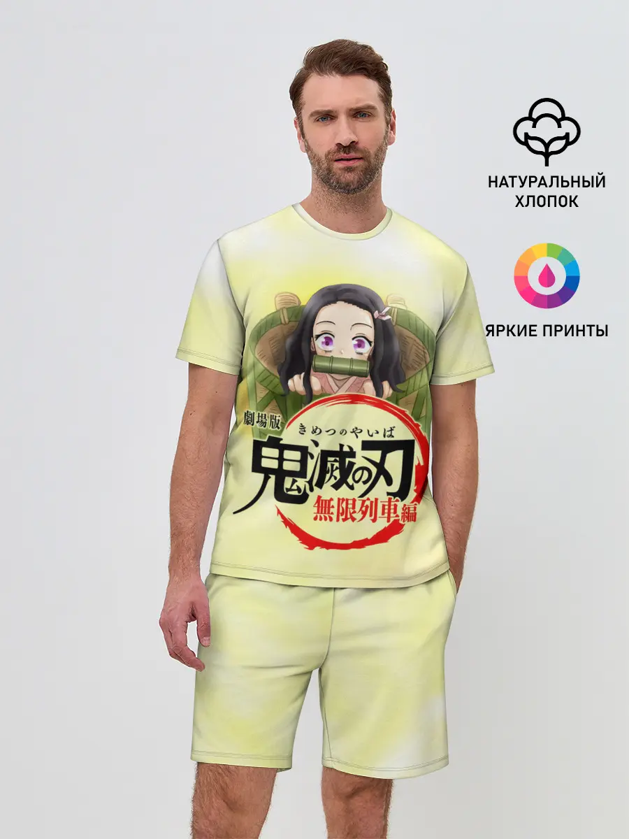 Мужской костюм с шортами / Незуко Камадо Kimetsu no Yaiba