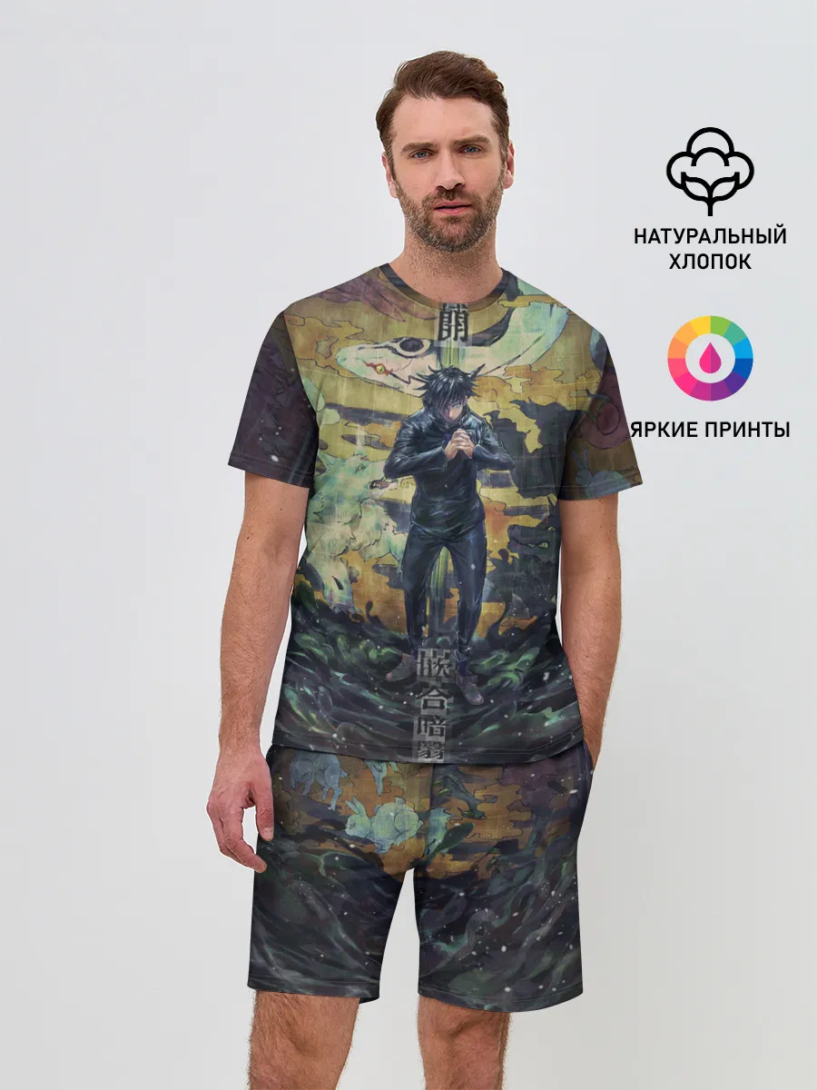 Мужской костюм с шортами / Anime art