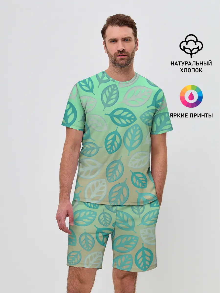 Мужской костюм с шортами / узор из листиков