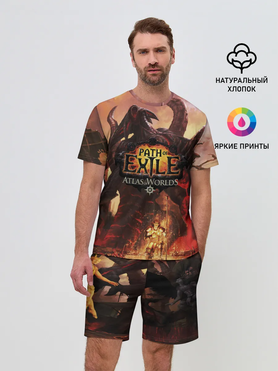 Мужской костюм с шортами / Path of Exile