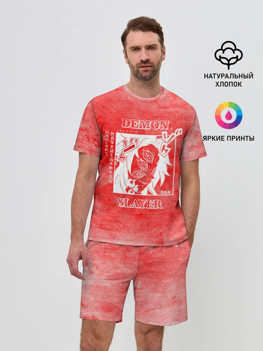 Мужской костюм с шортами / Кокушибо | Клинок, рассекающий демонов