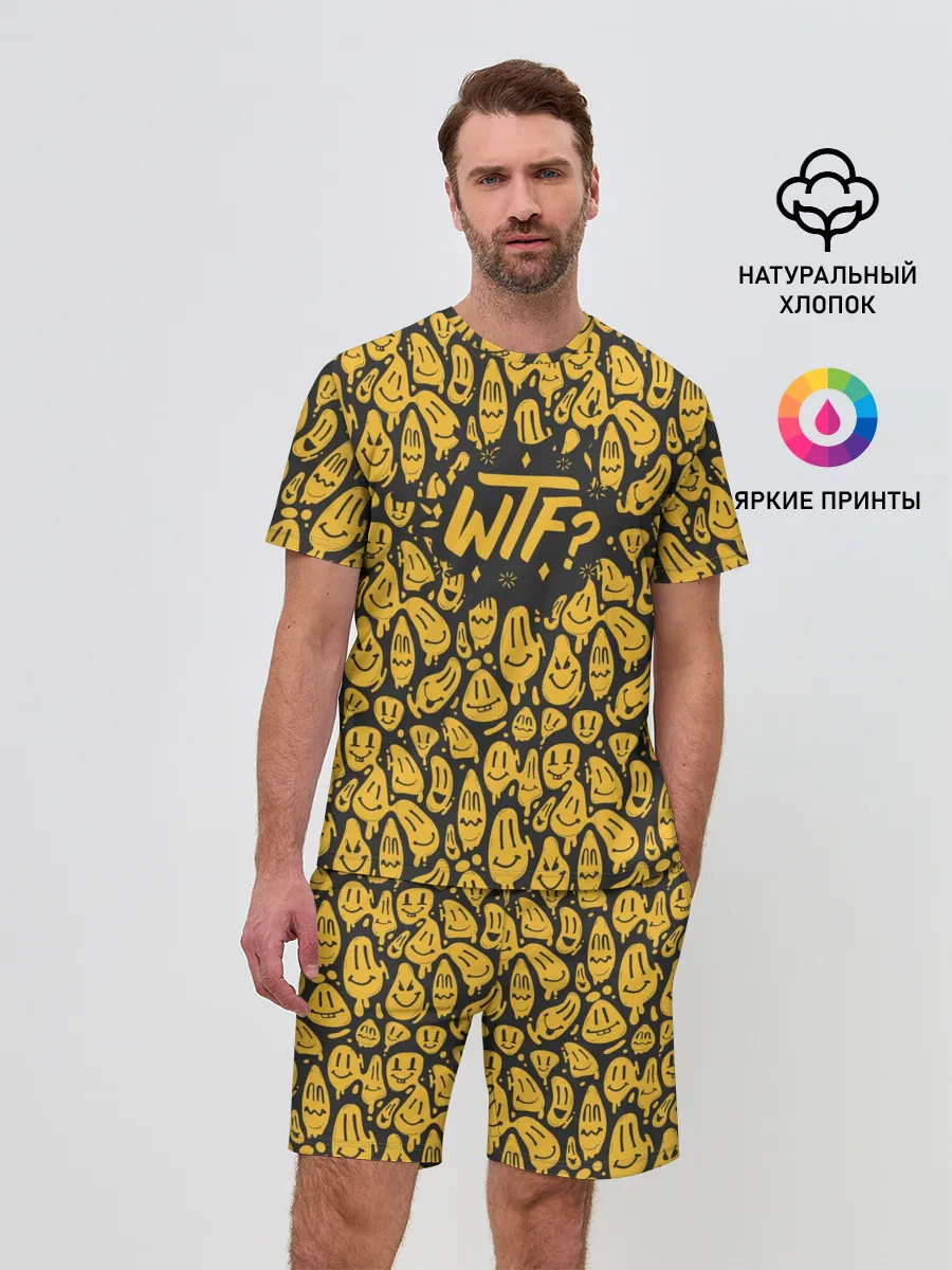 Мужской костюм с шортами / WTF