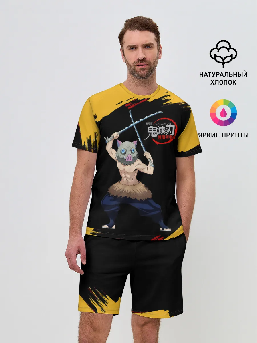 Мужской костюм с шортами / Иноске Хашибира Kimetsu no Yaiba