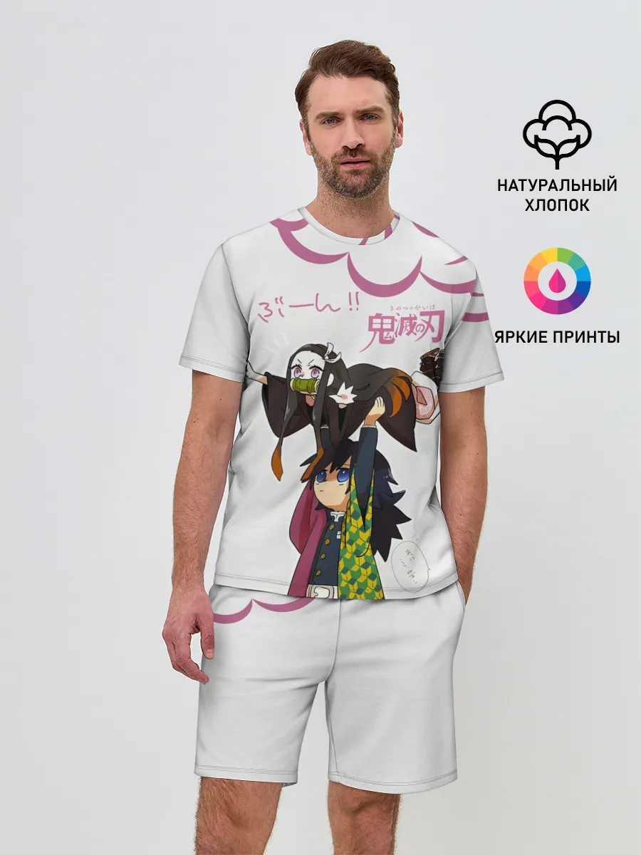 Мужской костюм с шортами / Гию и Незуко Kimetsu no Yaiba