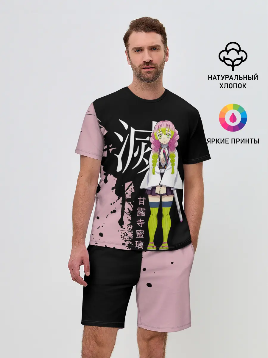 Мужской костюм с шортами / Mitsuri Kanroji | Kimetsu no Yaiba