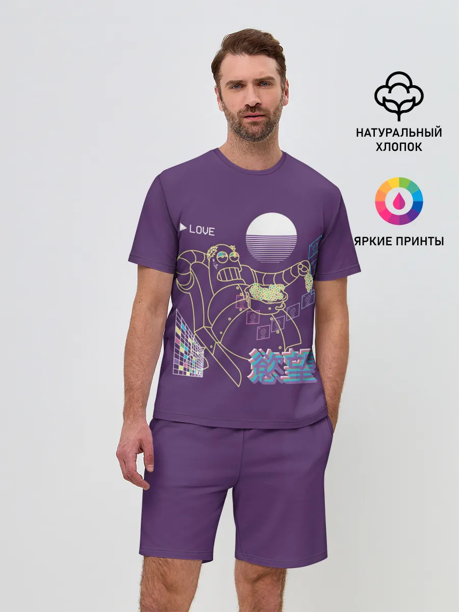 Мужской костюм с шортами / Робот Геодонист