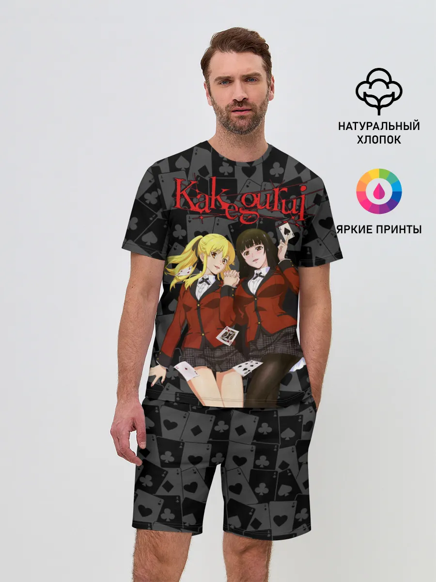 Мужской костюм с шортами / Kakegurui Безумный азарт