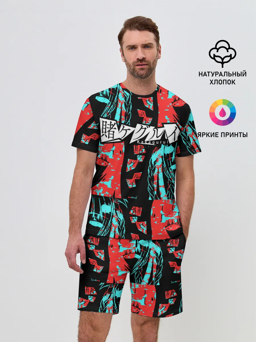 Мужской костюм с шортами / Kakegurui Безумный азарт