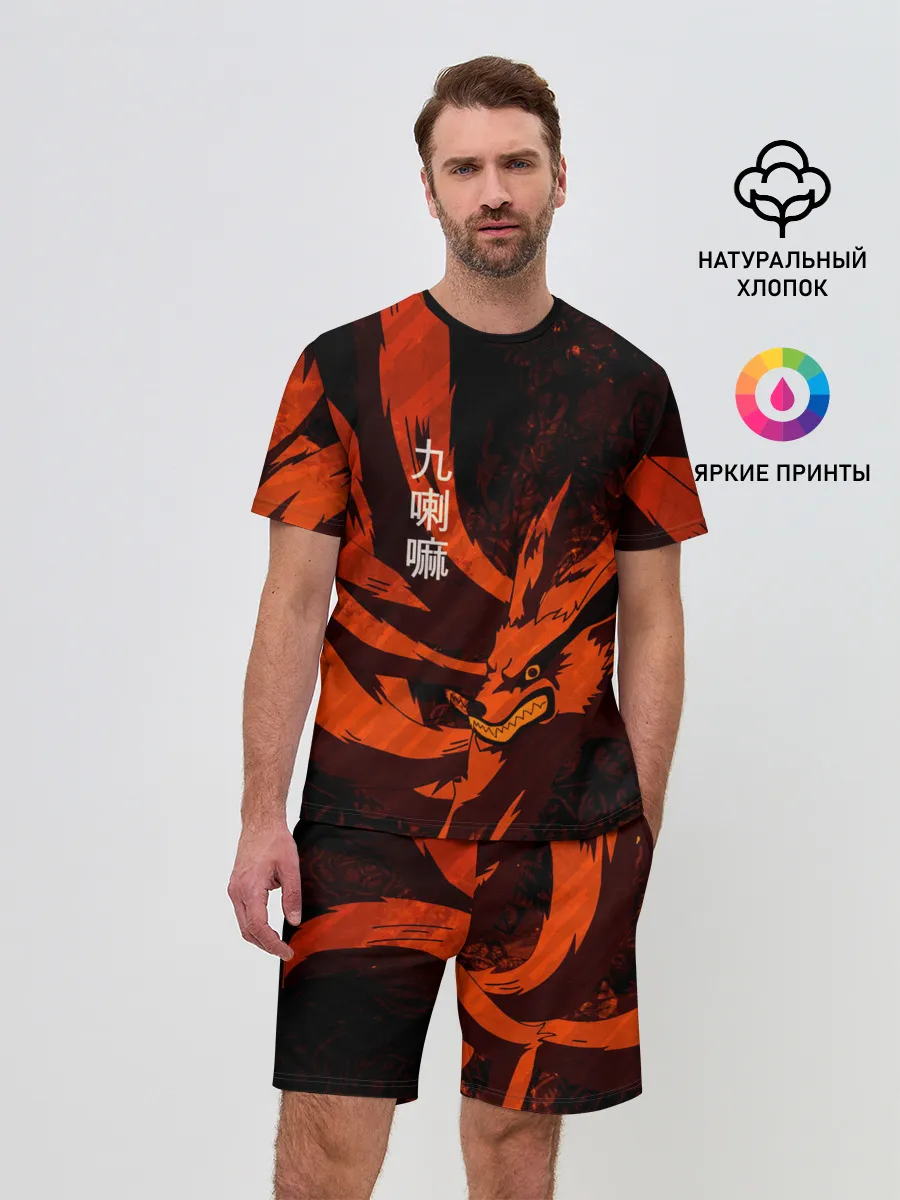 Мужской костюм с шортами / Курама / Девятихвостый