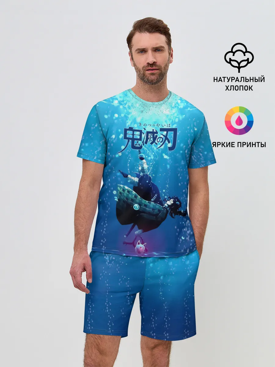 Мужской костюм с шортами / Дыхание Воды - Гию Томиока