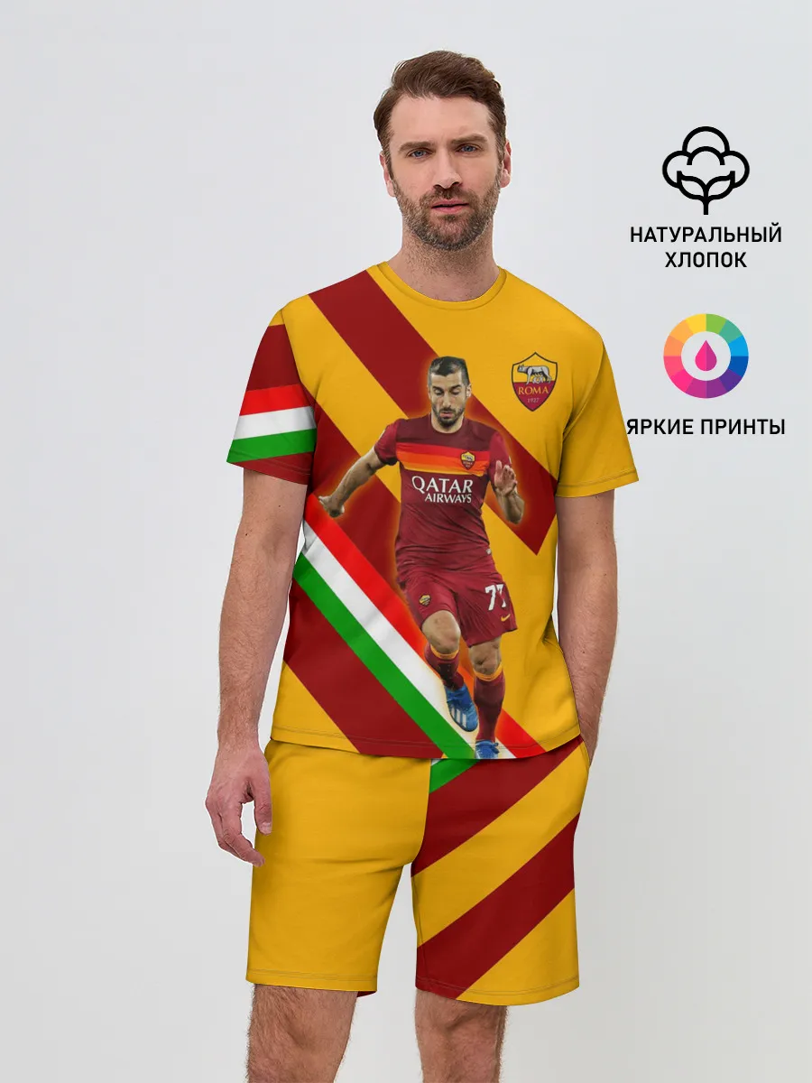 Мужской костюм с шортами / H. Mkhitaryan | Roma