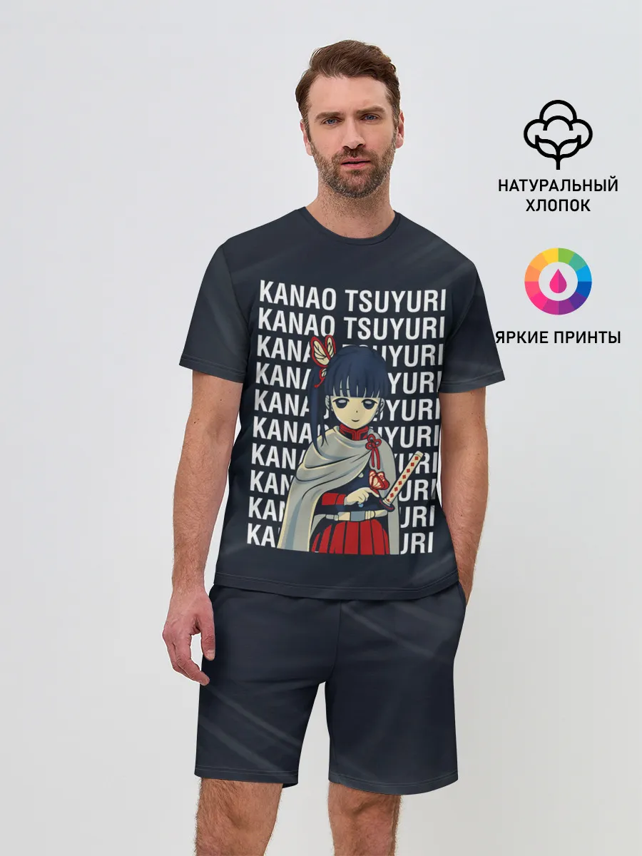 Мужской костюм с шортами / Kanao Tsuyuri Kimetsu no Yaiba