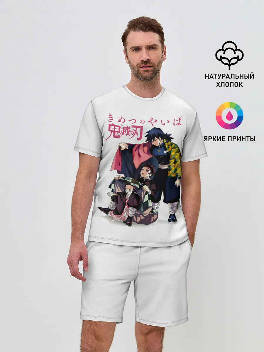 Мужской костюм с шортами / Танджиро и Незуко под укрытием Гию