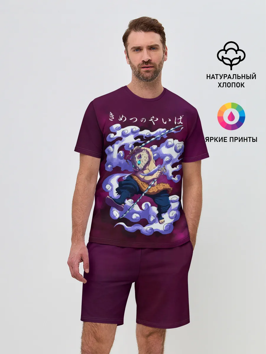 Мужской костюм с шортами / Иноске Хашибира Kimetsu no Yaiba