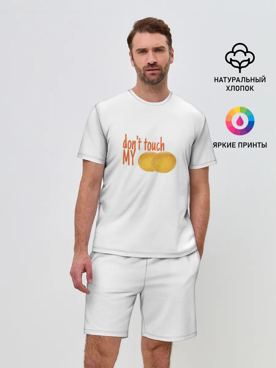 Мужской костюм с шортами / Не распускай руки