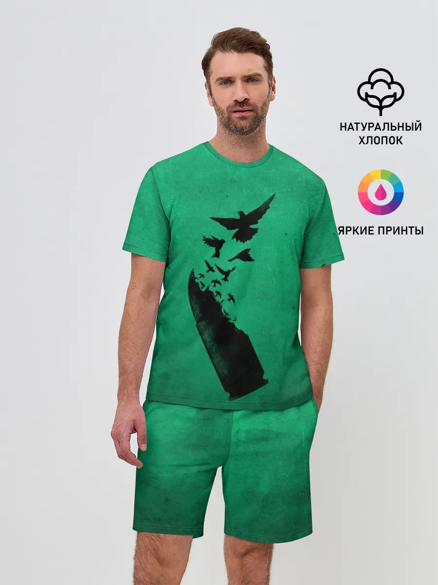 Мужской костюм с шортами / Freedom