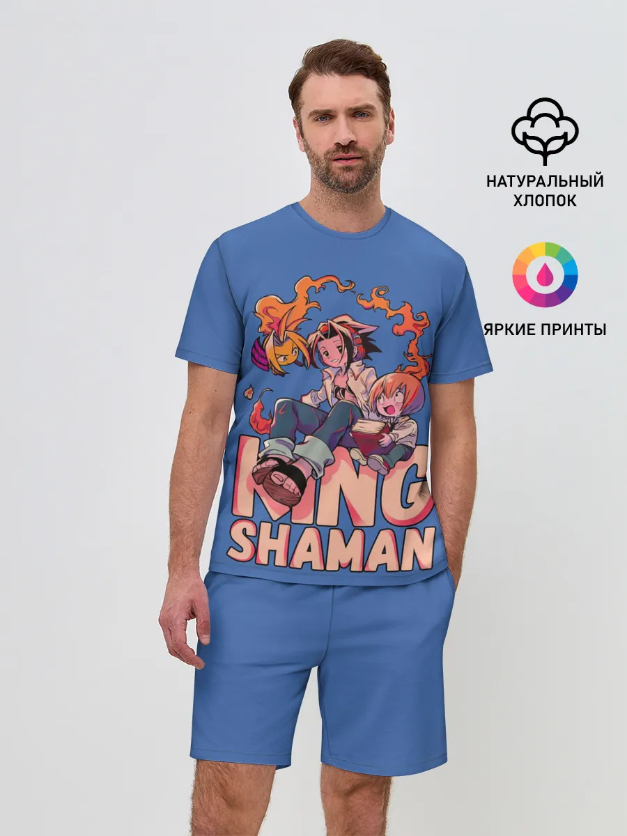 Мужской костюм с шортами / King Shaman