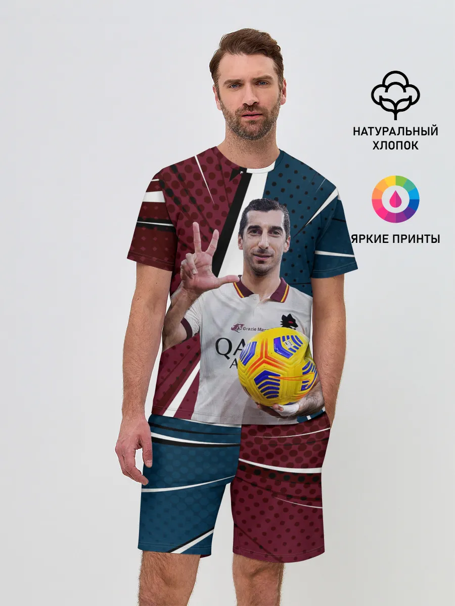 Мужской костюм с шортами / Генрих Мхитарян