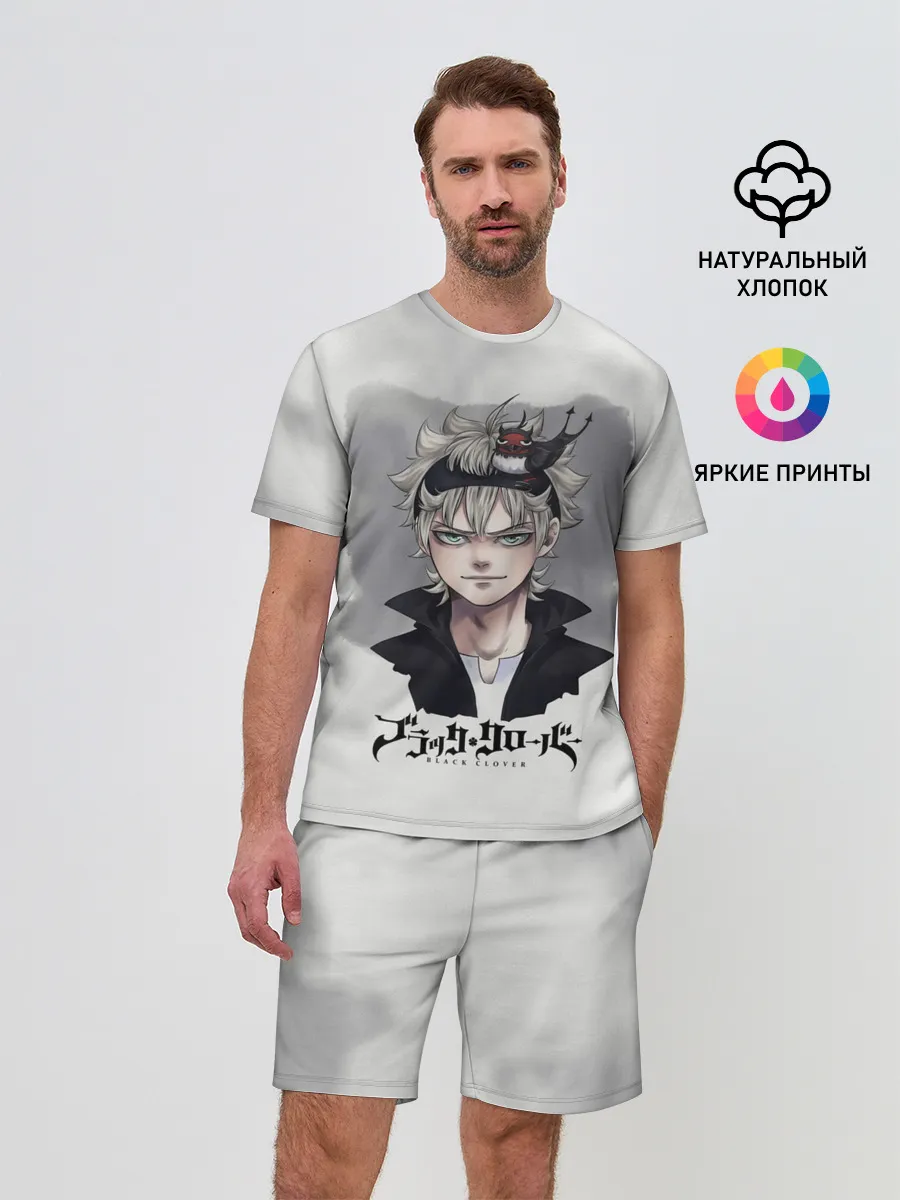 Мужской костюм с шортами / Аста и Секре Чёрный клевер