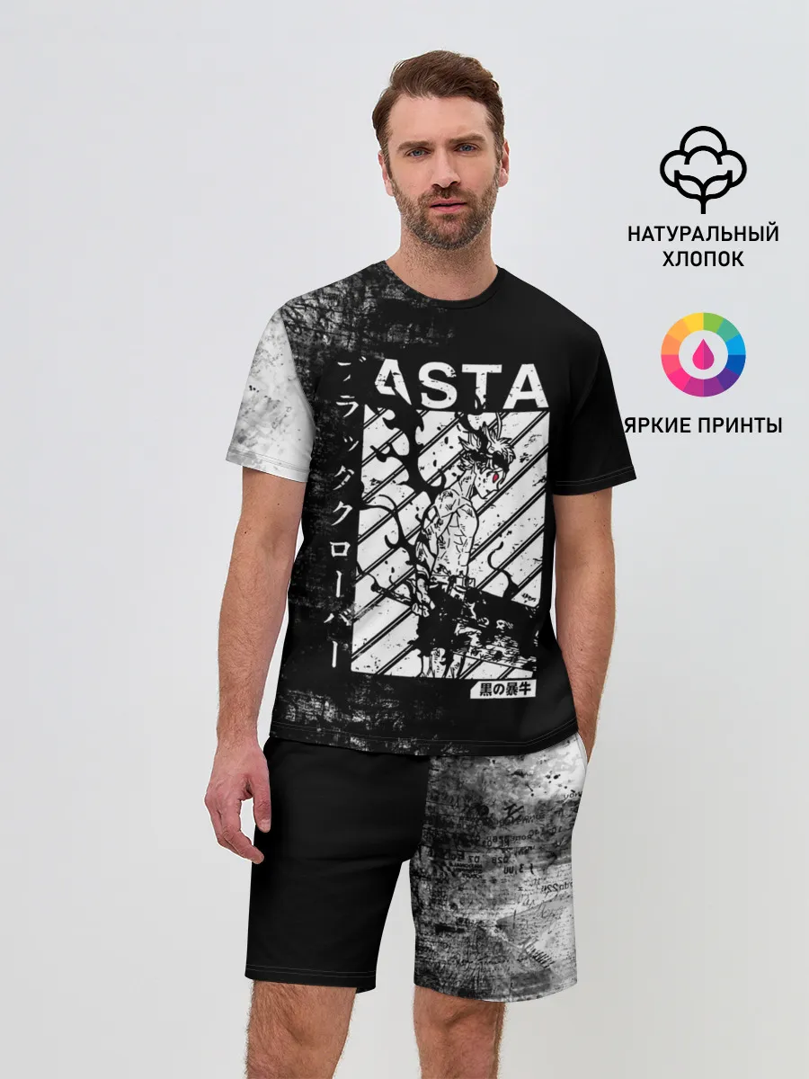 Мужской костюм с шортами / Чёрный Аста | Чёрный Клевер