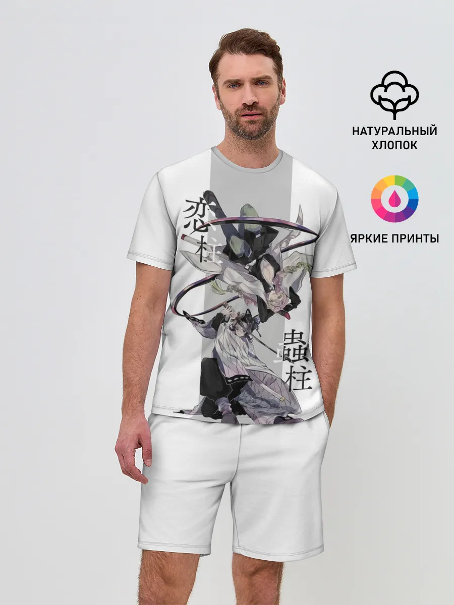 Мужской костюм с шортами / Шинобу и Мицури Kimetsu no Yaiba