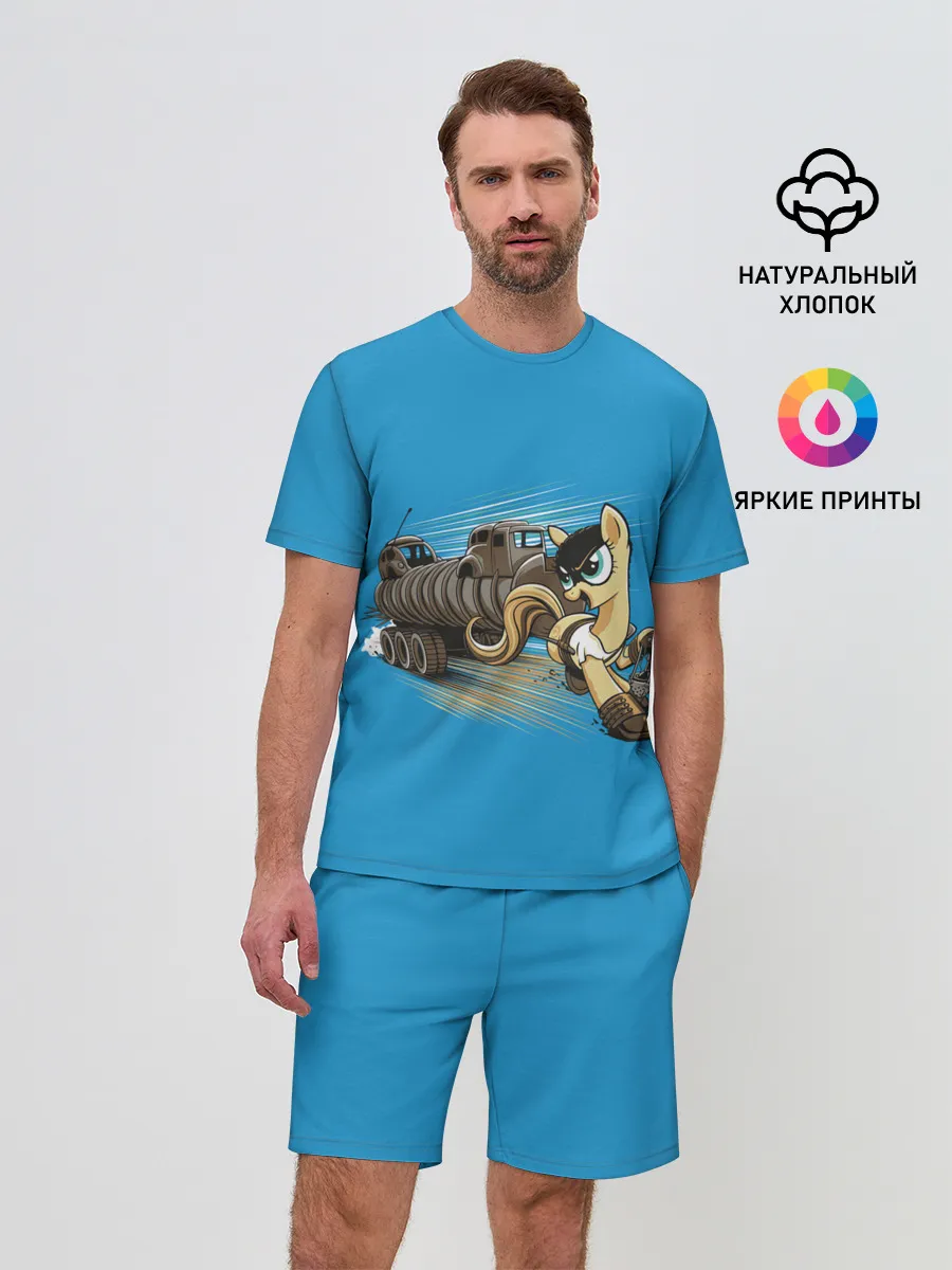 Мужской костюм с шортами / My liitle Pony x Mad Max