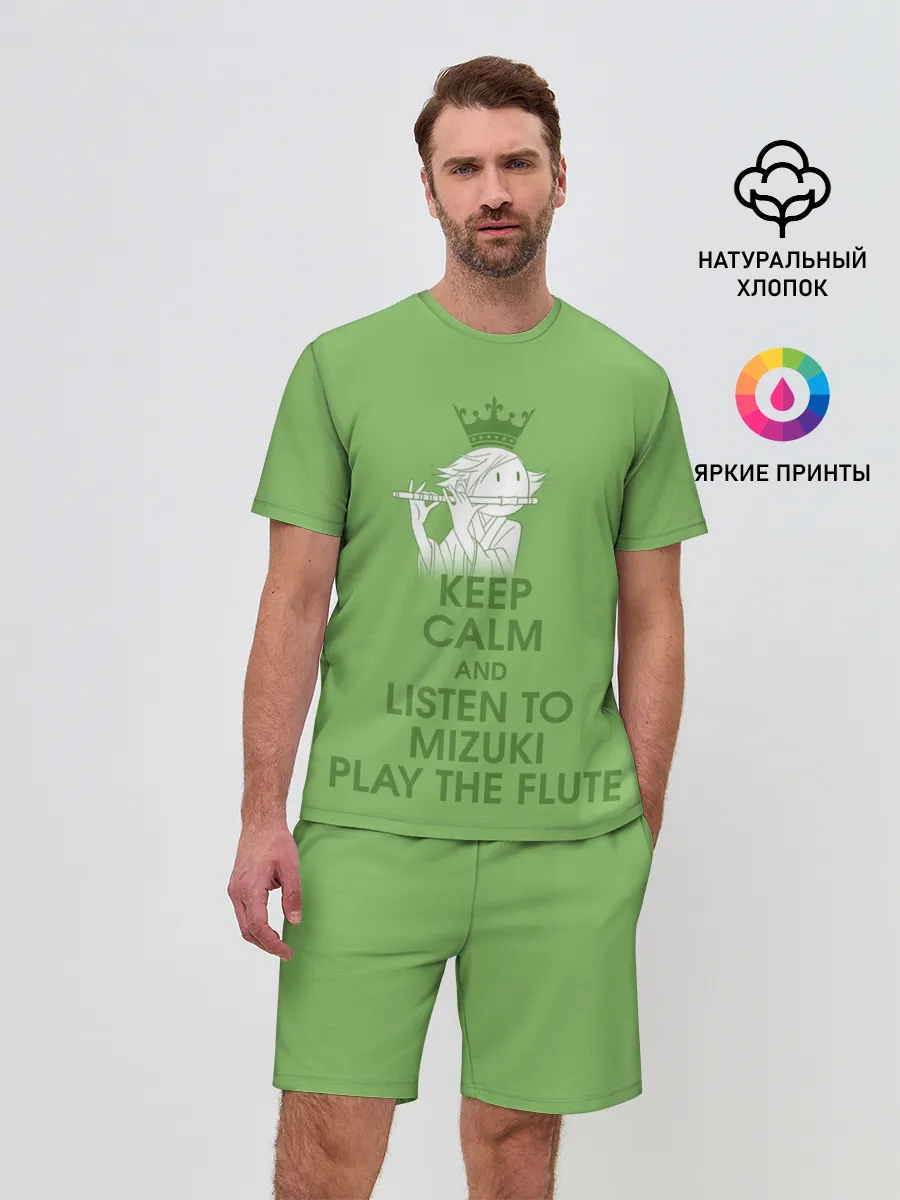 Мужской костюм с шортами / Mizuki play the flute