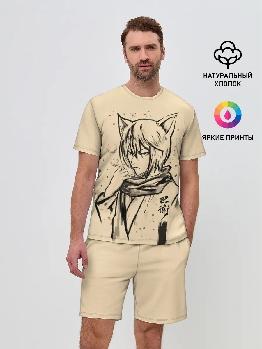 Мужской костюм с шортами / Kitsune Tomoe