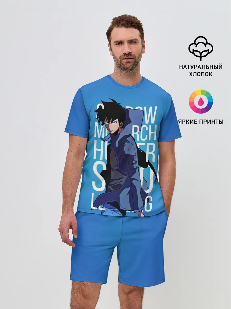 Мужской костюм с шортами / Shadow Monarch