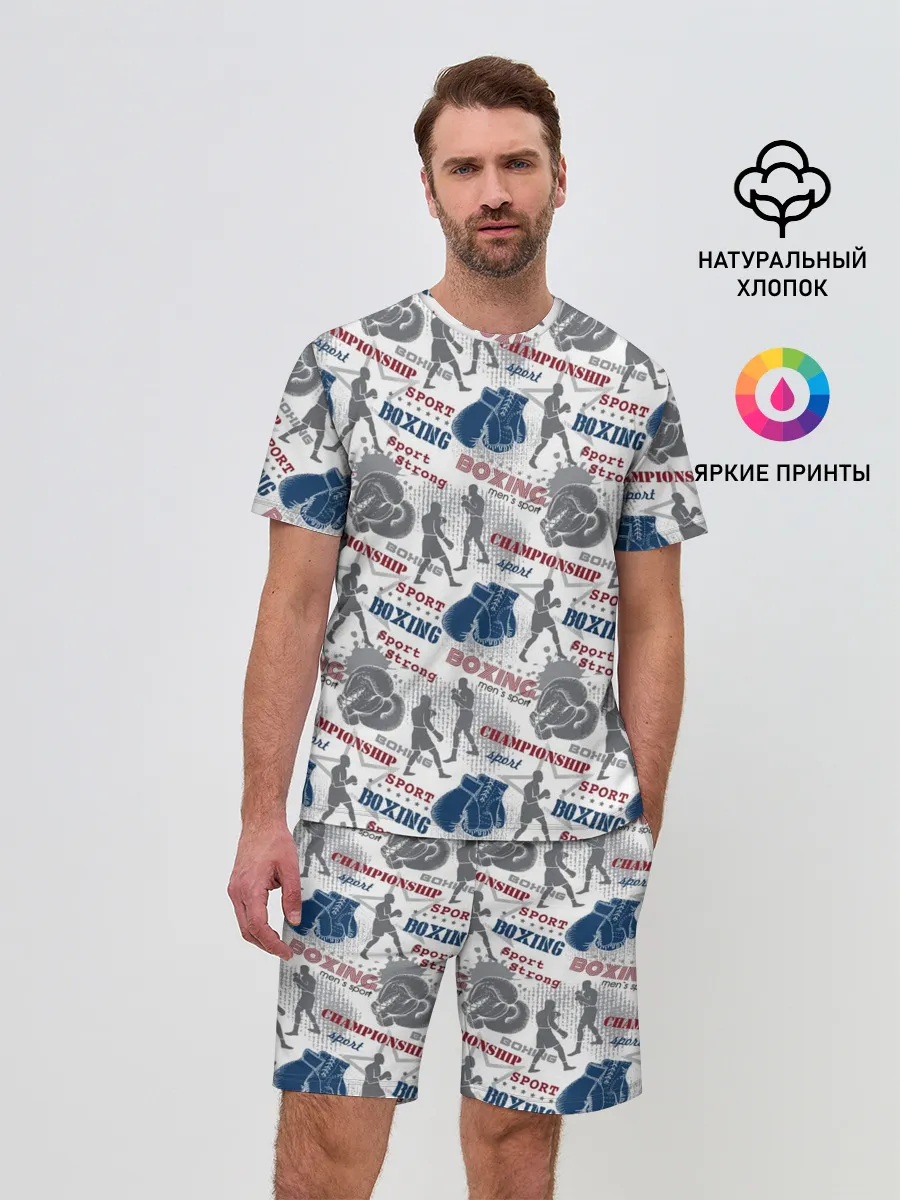 Мужской костюм с шортами / Бокс