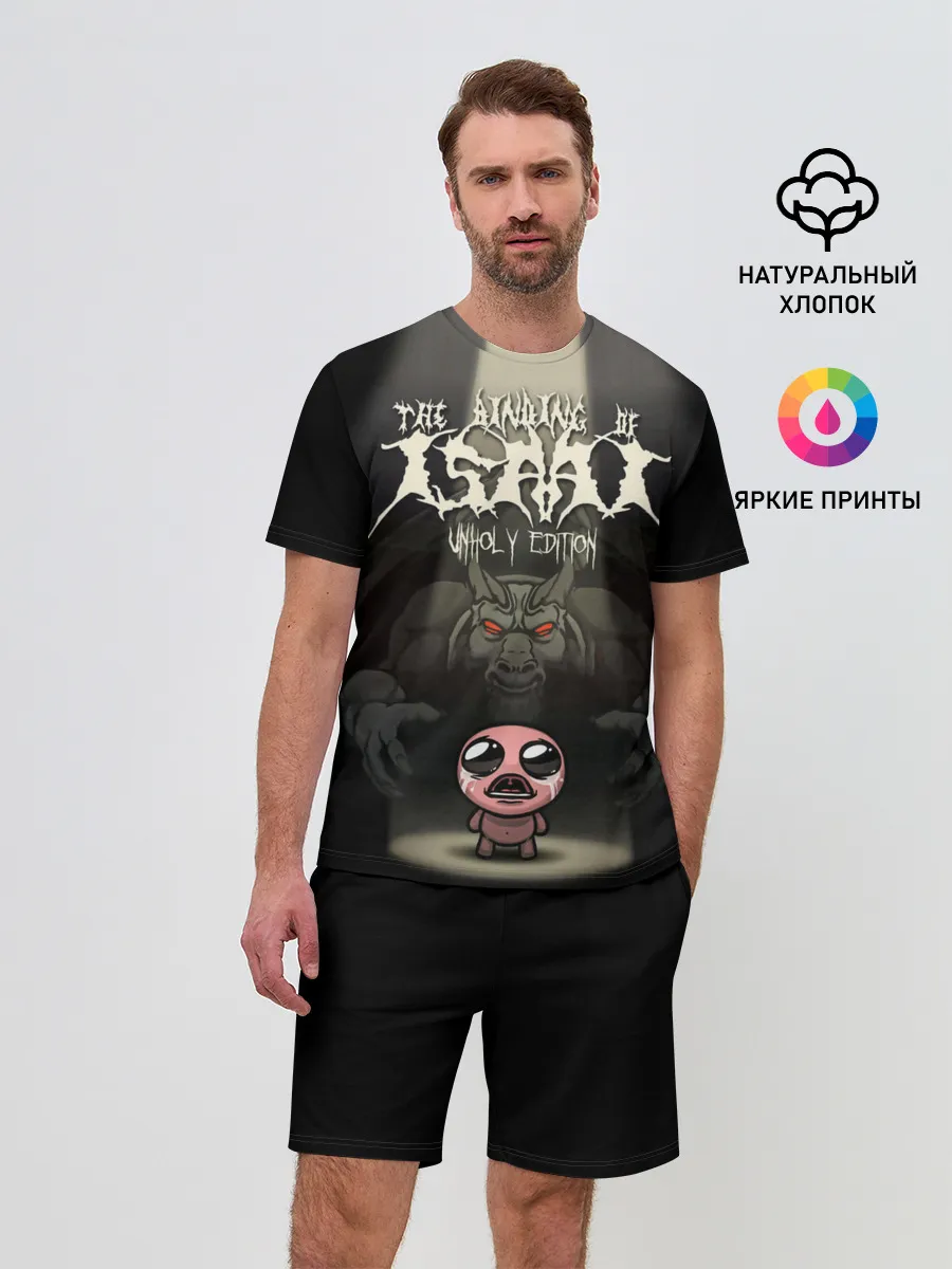 Мужской костюм с шортами / The Binding of Isaac