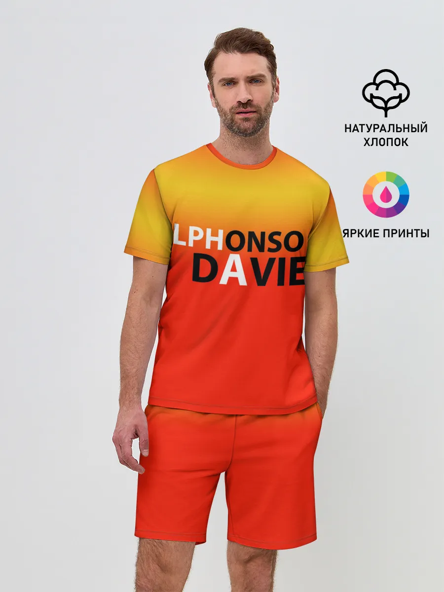 Мужской костюм с шортами / Крутой футбол. Дейвис