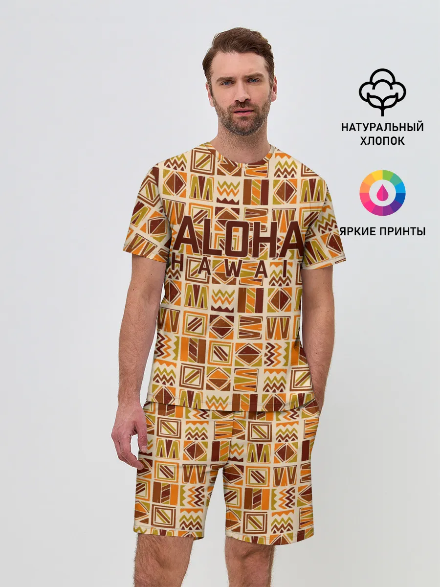 Мужской костюм с шортами / АЛОХА ГАВАЙИ, ALOHA, SUMMER