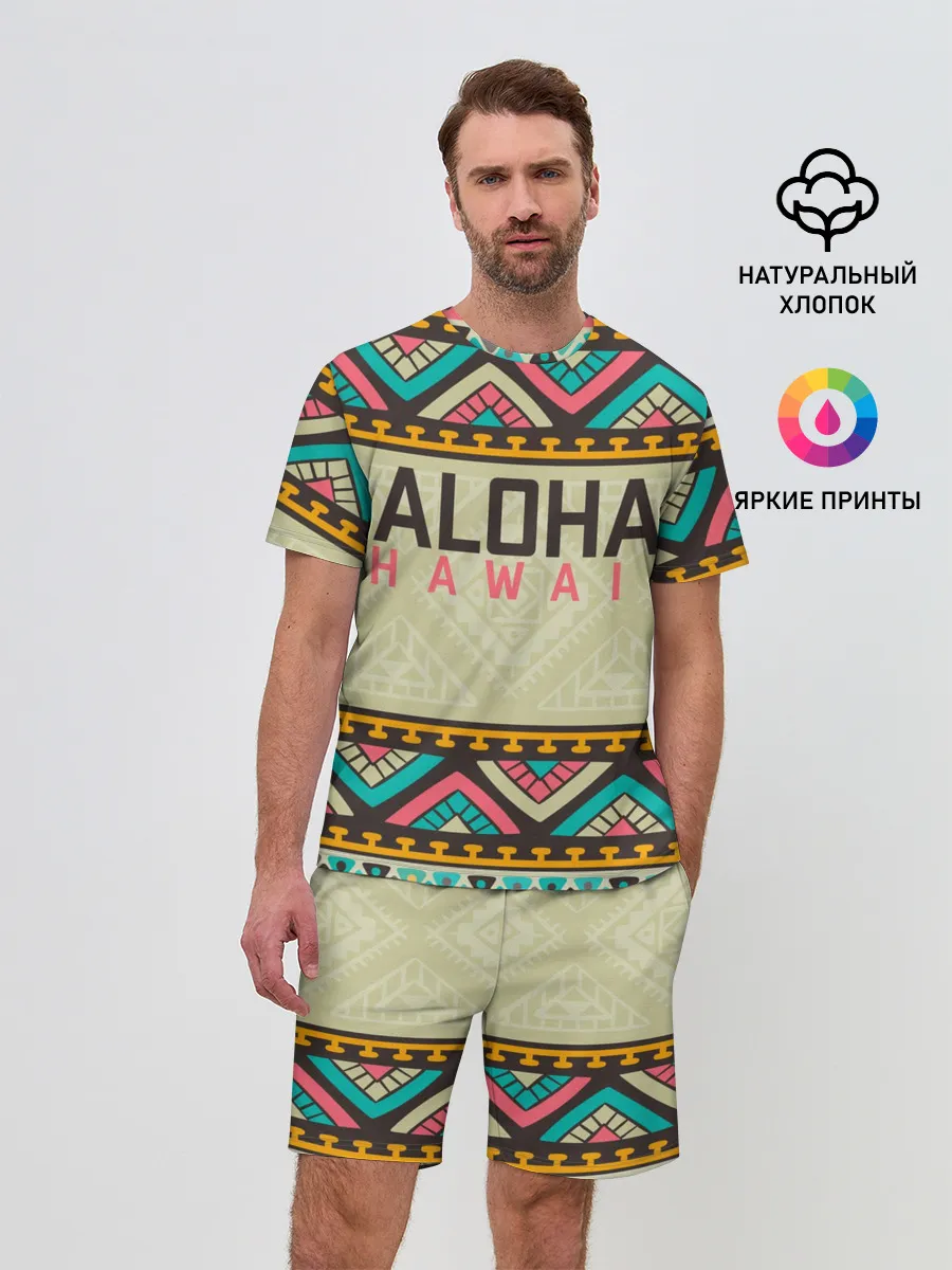 Мужской костюм с шортами / АЛОХА ГАВАЙИ, ALOHA, SUMMER
