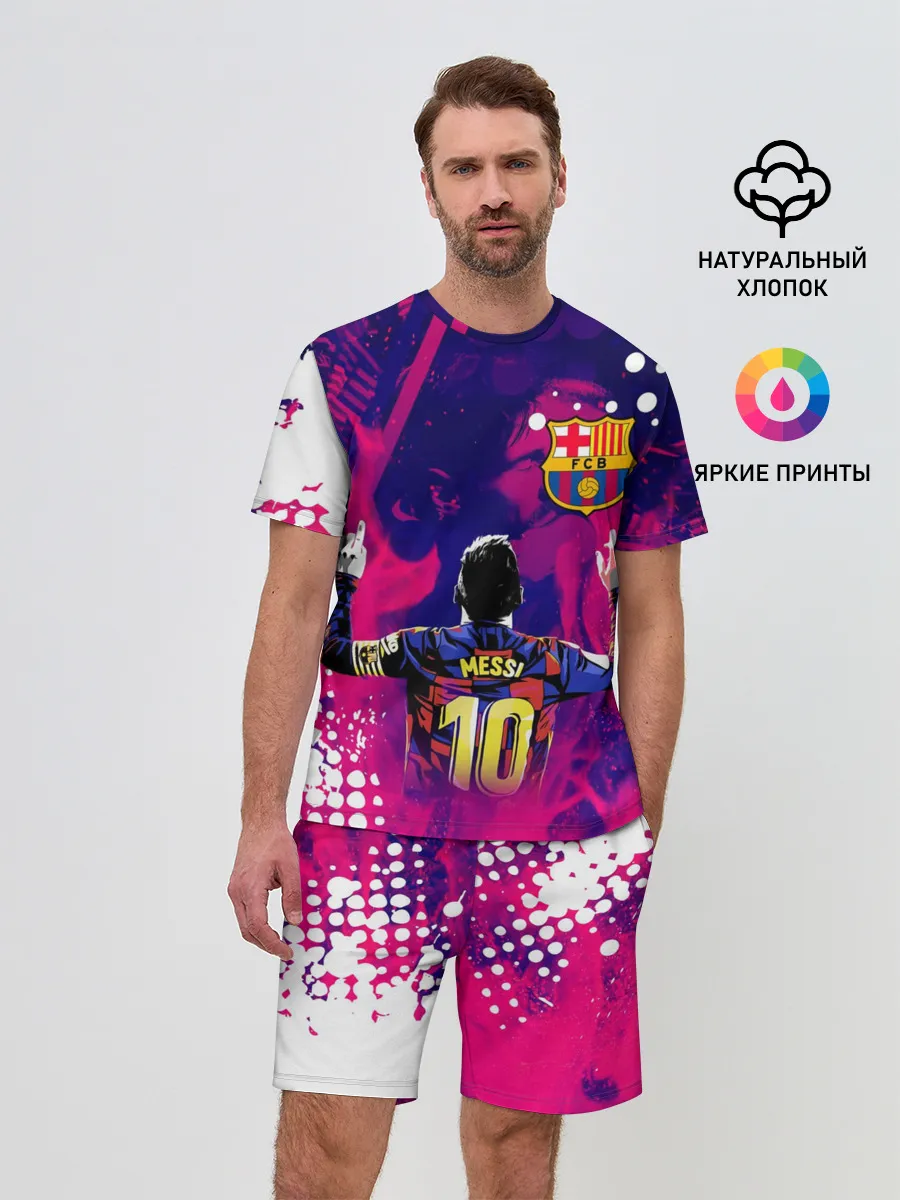 Мужской костюм с шортами / ЛИОНЕЛЬ МЕССИ / FIRE / ОГОНЬ