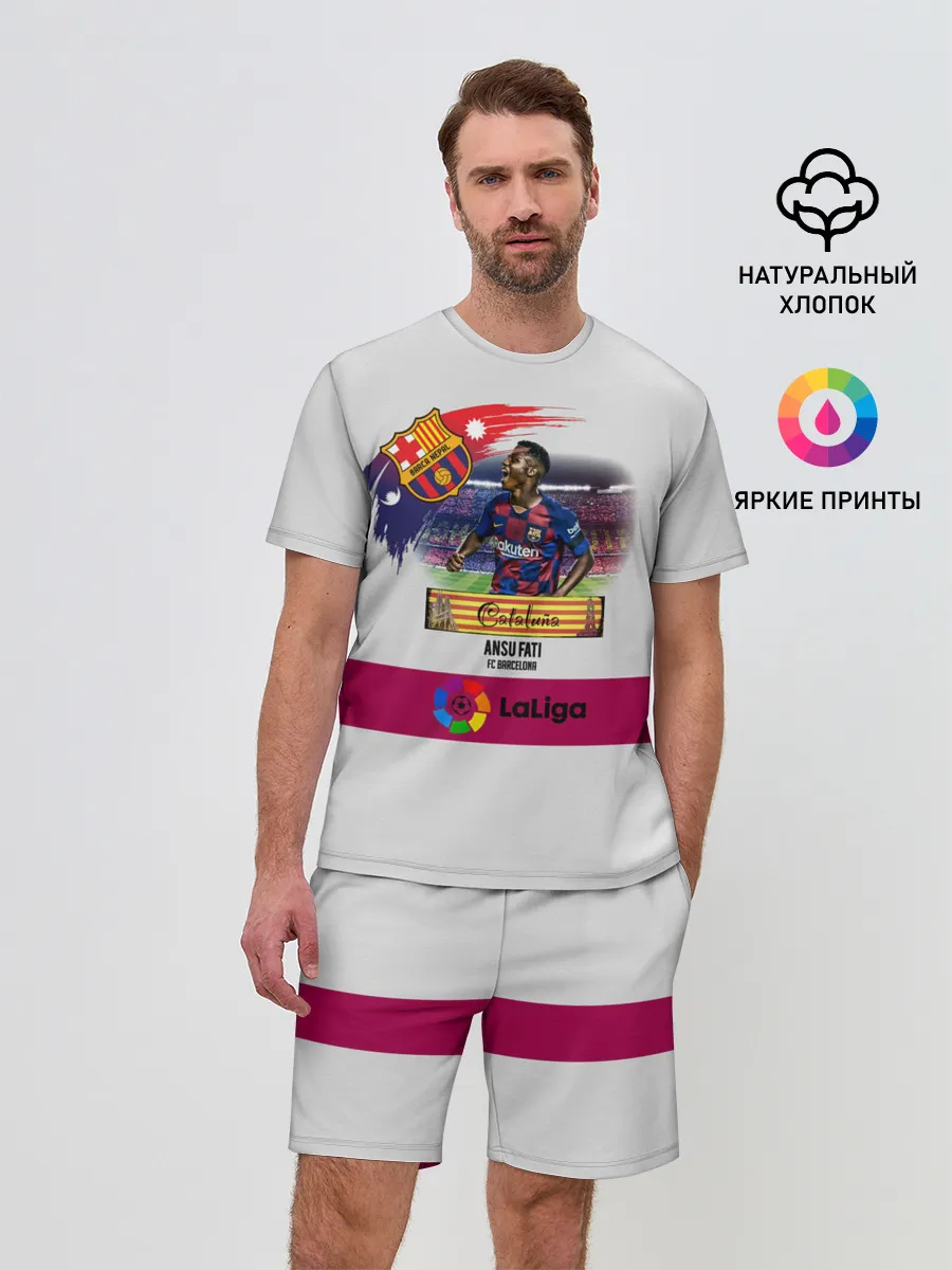 Мужской костюм с шортами / Фати игрок Барселоны
