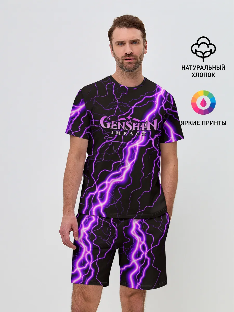 Мужской костюм с шортами / GENSHIN IMPACT МОЛНИЯ НЕОН