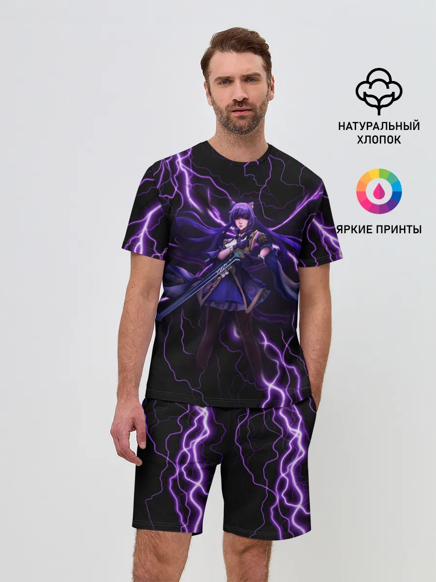 Мужской костюм с шортами / Keqing Genshin Impact / Молния