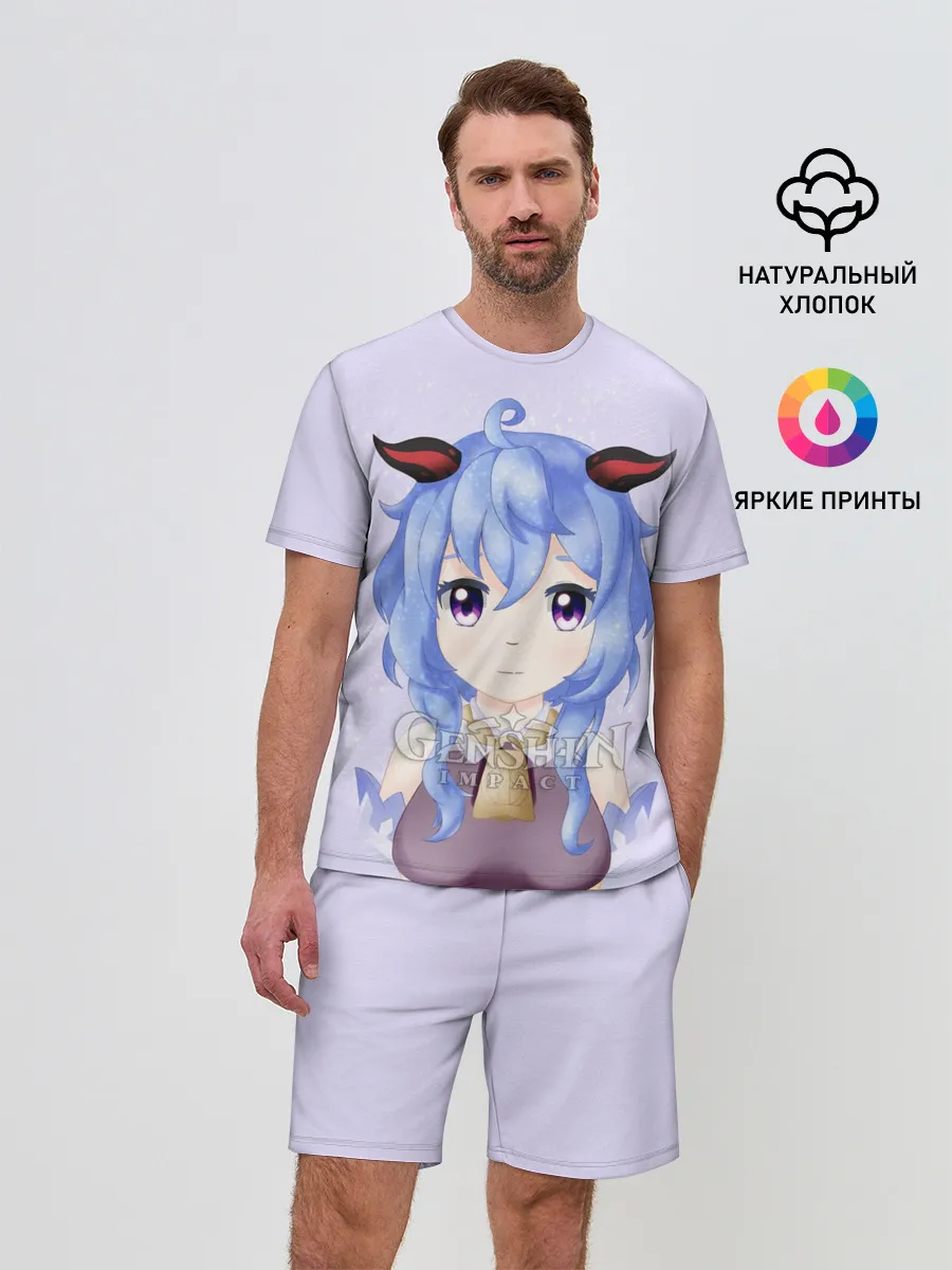 Мужской костюм с шортами / GENSHIN IMPACT / ГАНЬ ЮЙ