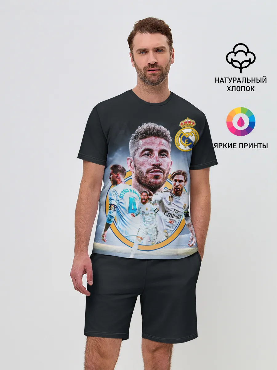 Мужской костюм с шортами / СЕРХИО РАМОС / SERGIO RAMOS