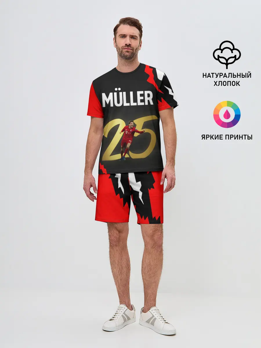 Мужской костюм с шортами / ТОМАС МЮЛЛЕР / THOMAS MULLER