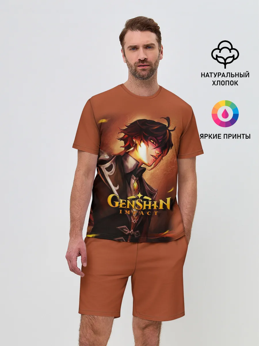 Мужской костюм с шортами / GENSHIN IMPACT / ZHONGLI