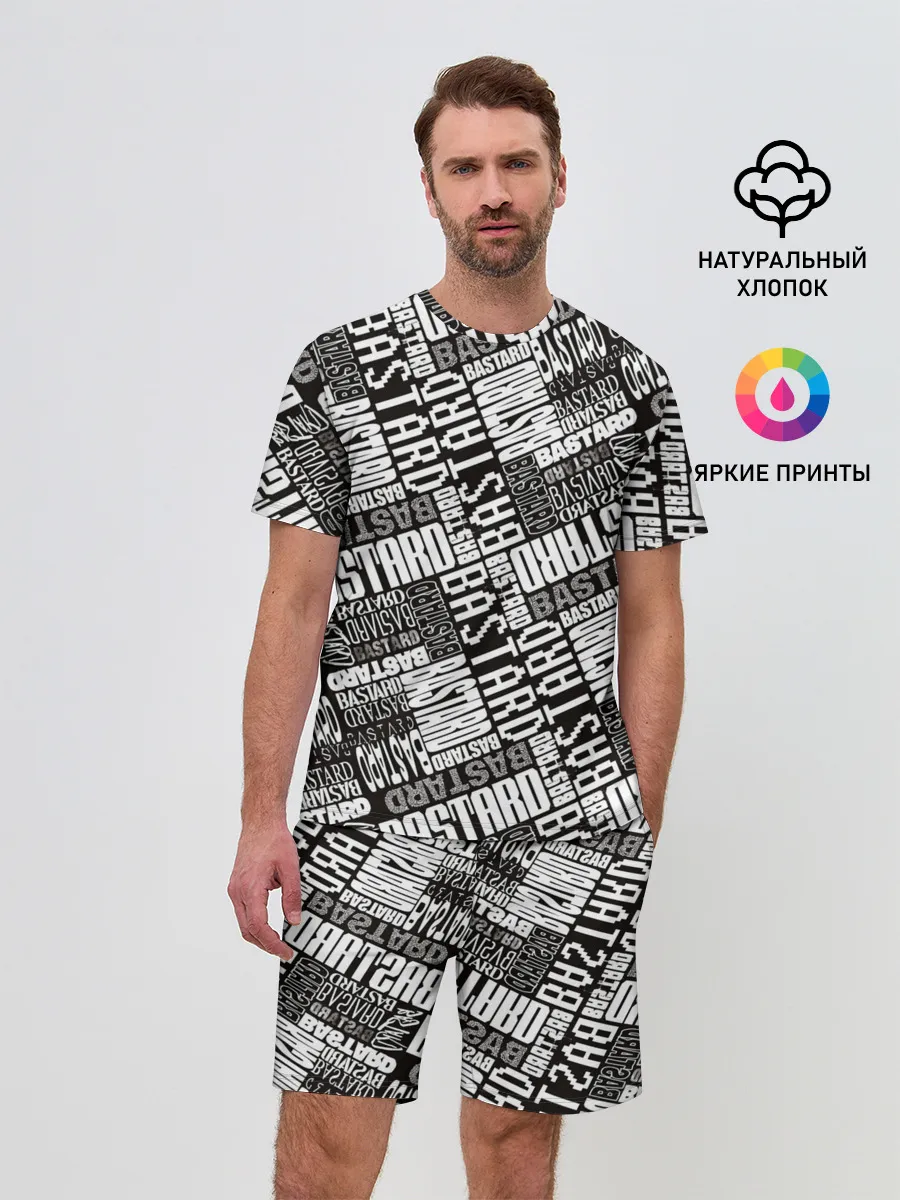 Мужской костюм с шортами / BASTARD!